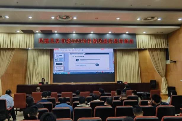 360截图20231116091142036