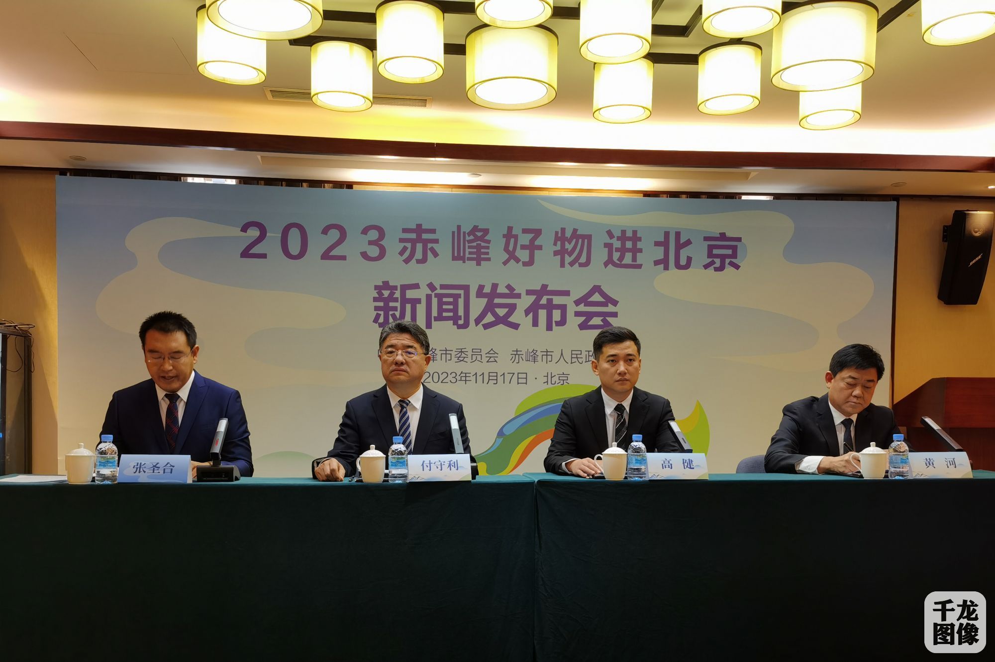 "赤峰好物进北京"活动由赤峰市委,市人民政府主办,将于11月23日至27日