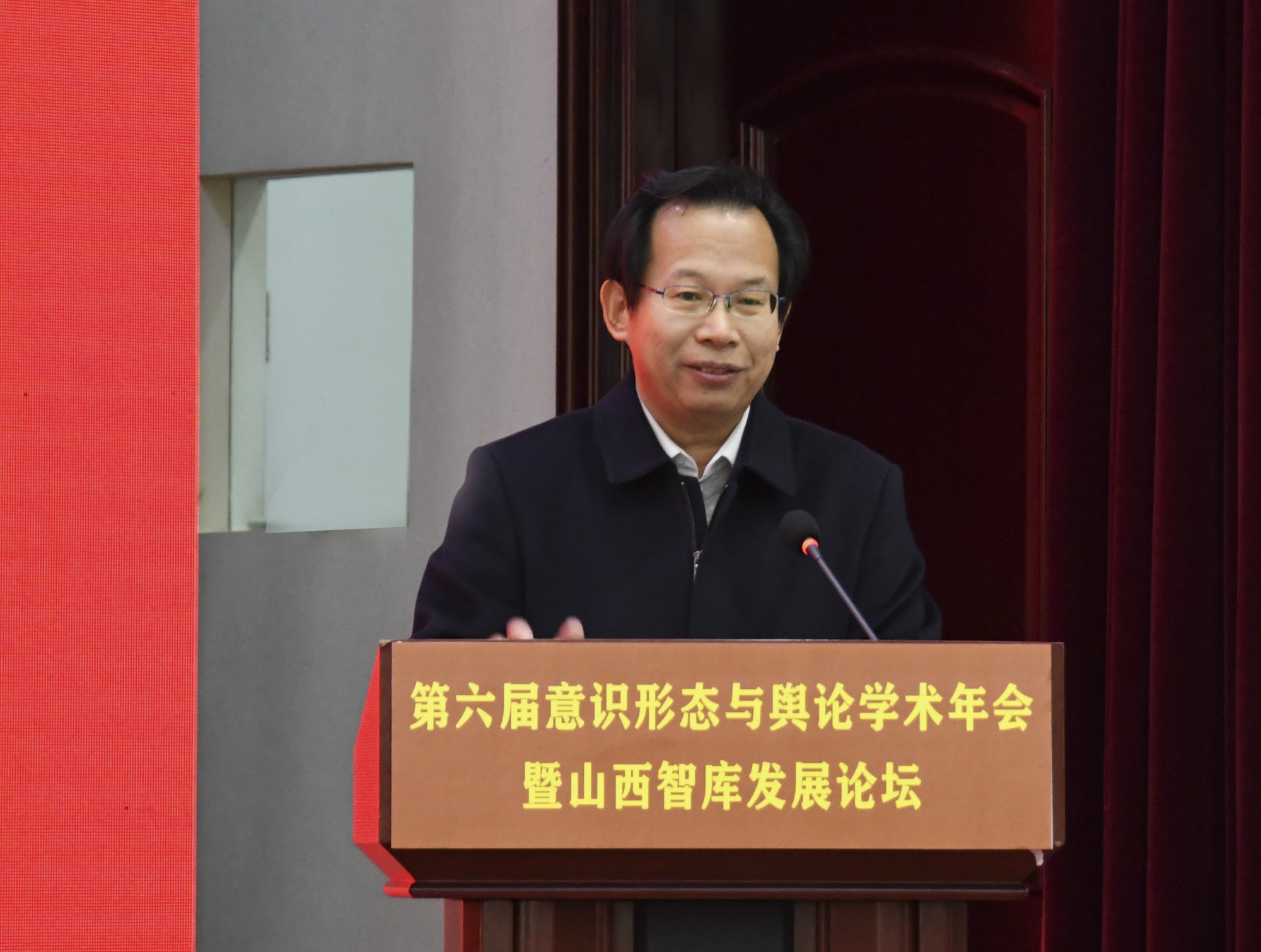 山西师范大学党委书记张晓永主持开幕式