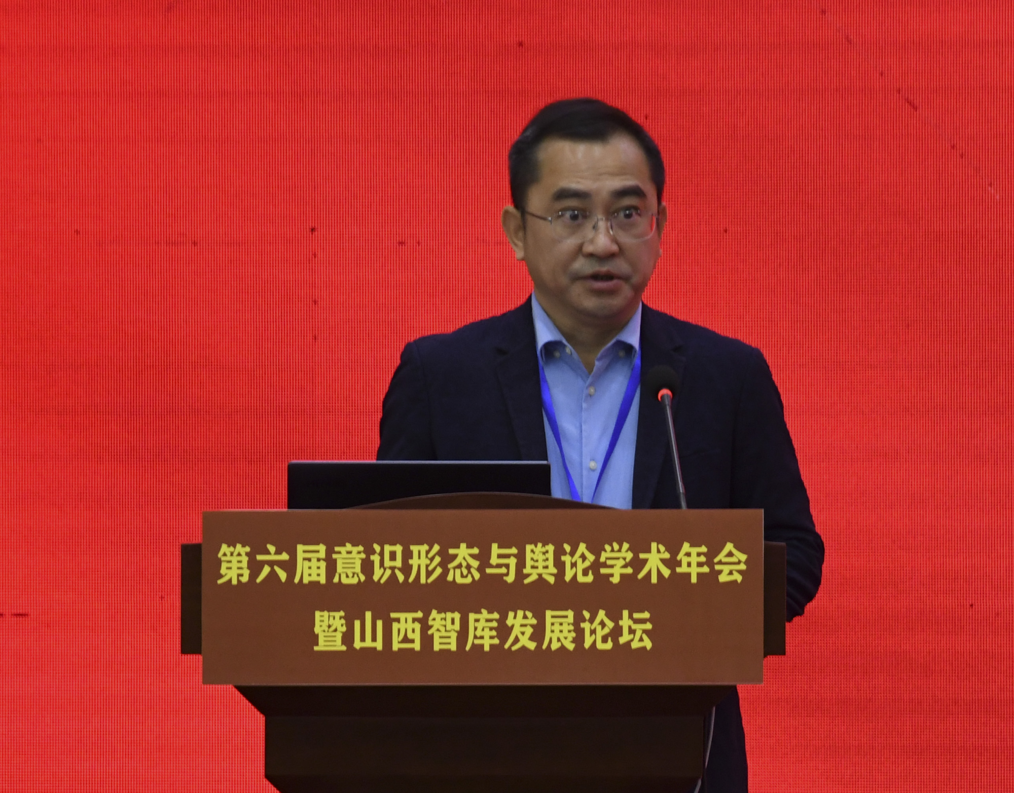 海南师范大学党委副书记符刘才致辞