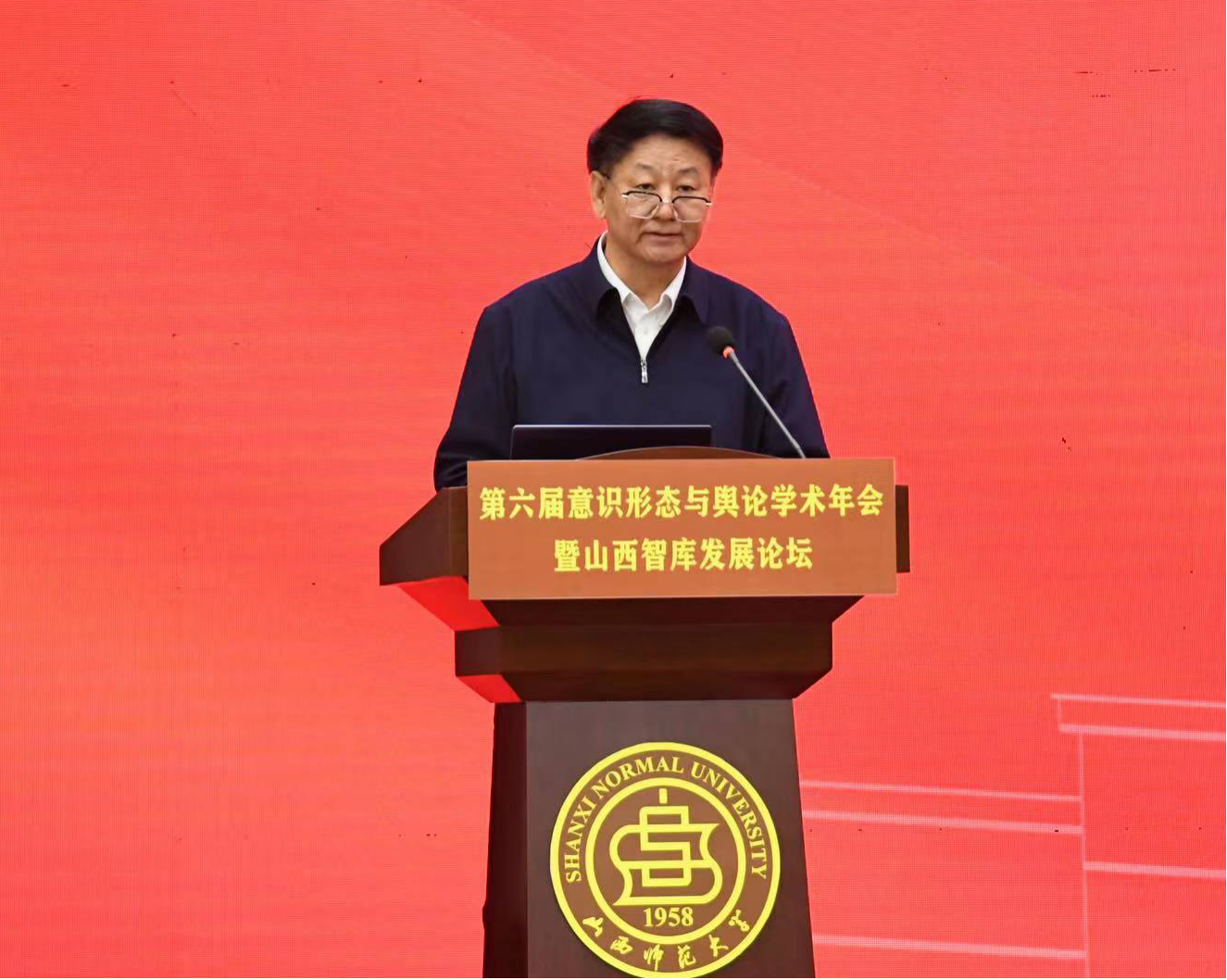 中国社会科学院文学研究所党委书记、副所长刘玉宏做主题报告