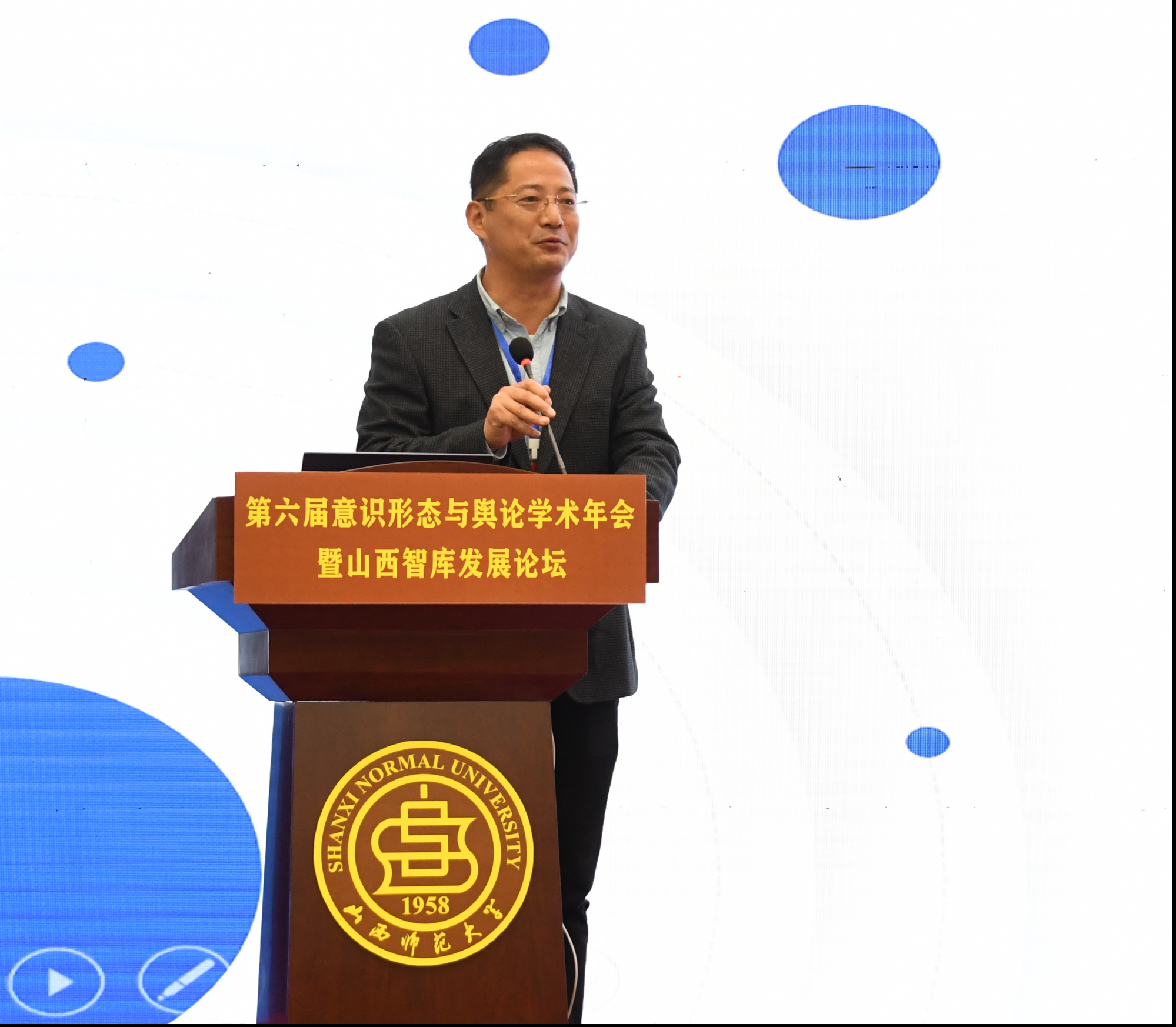 中国传媒大学马克思主义学院院长刘东建教授做主题报告