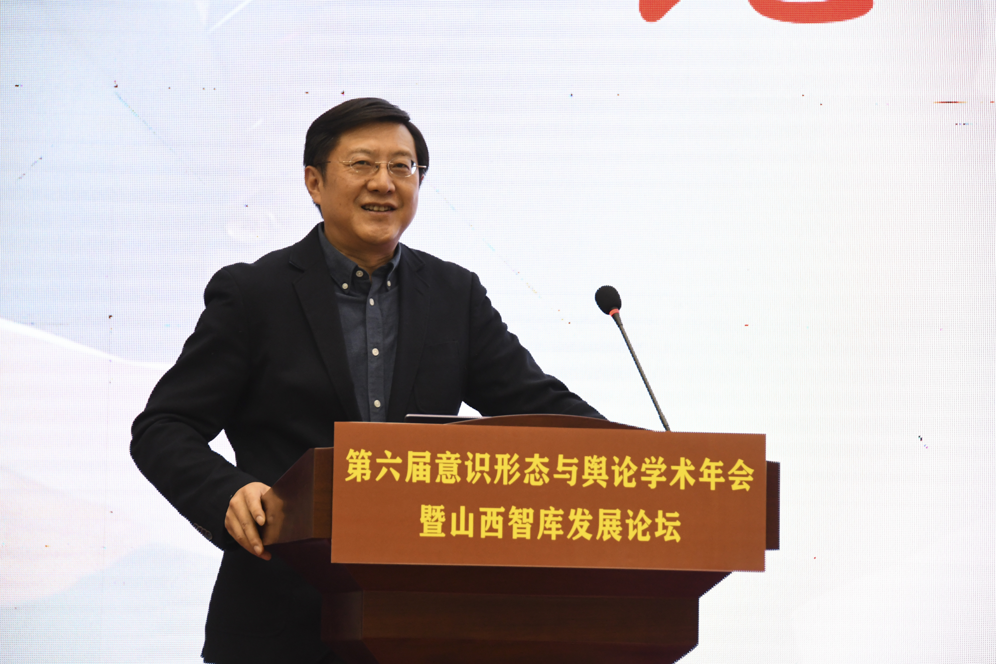 千龙网·中国首都网副总编辑蒲红果做主题报告