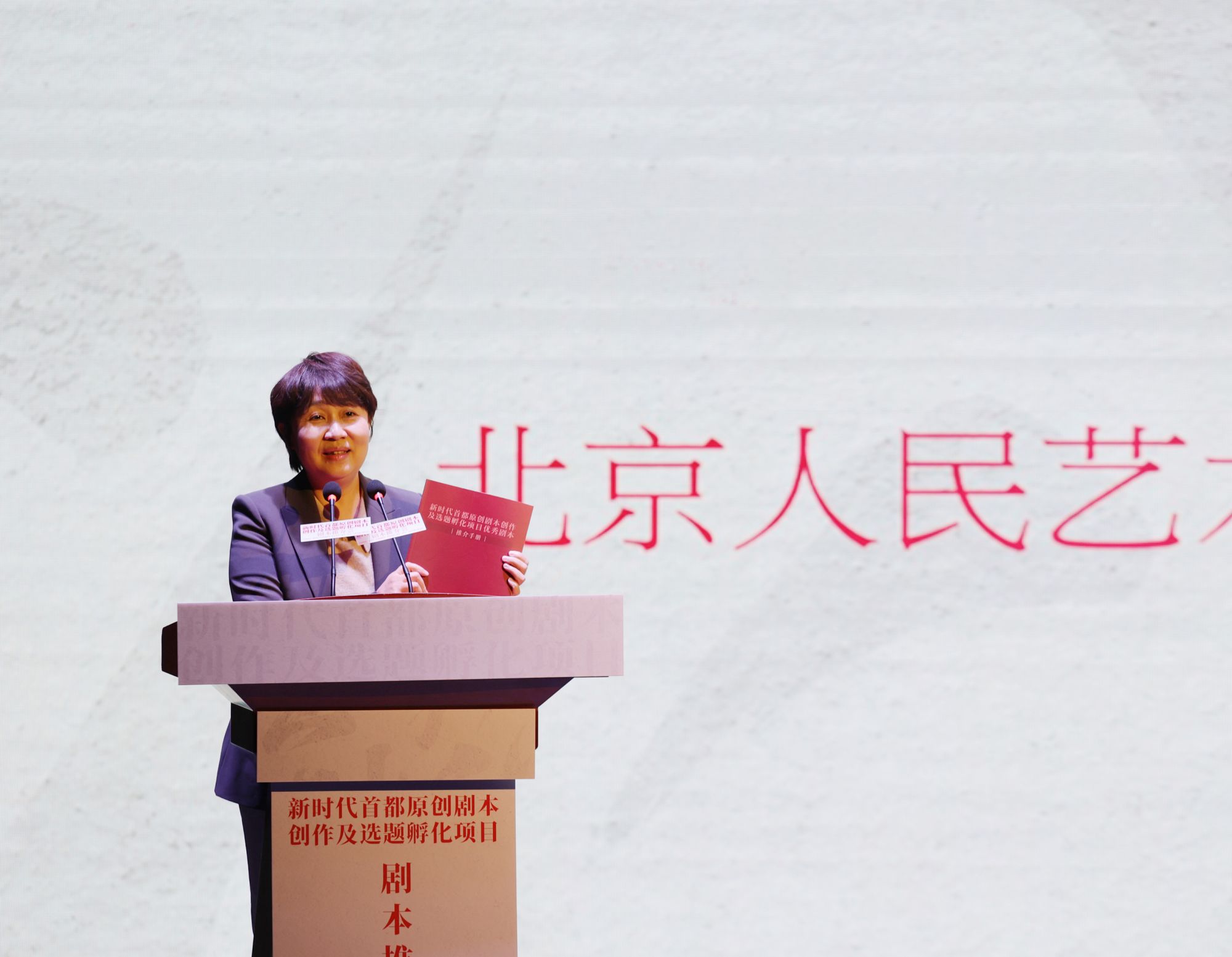北京人民艺术剧院创作室主任、国家一级导演唐烨