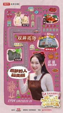 微信图片_20231124124140