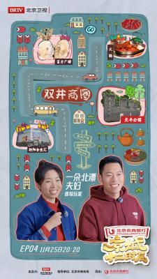 微信图片_20231124124104