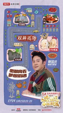 微信图片_20231124124125