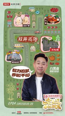 微信图片_20231124124135