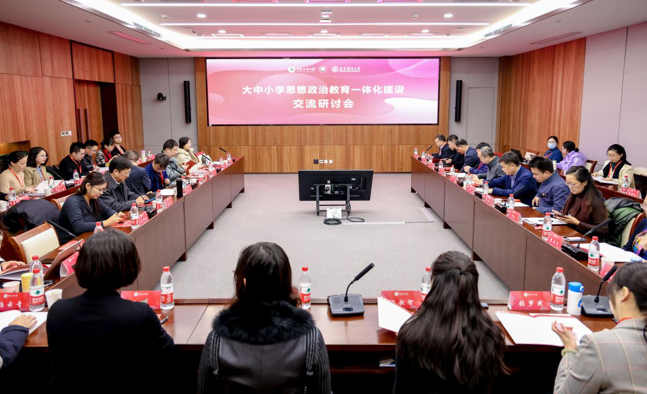 研讨会开幕式现场。中国传媒大学供图