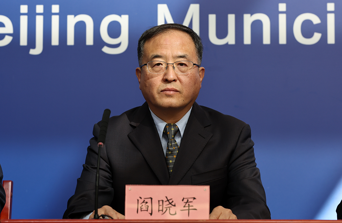 北京市农业农村局二级巡视员 阎晓军