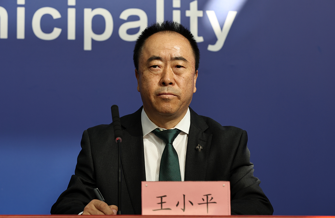 北京市园林绿化局二级巡视员 王小平