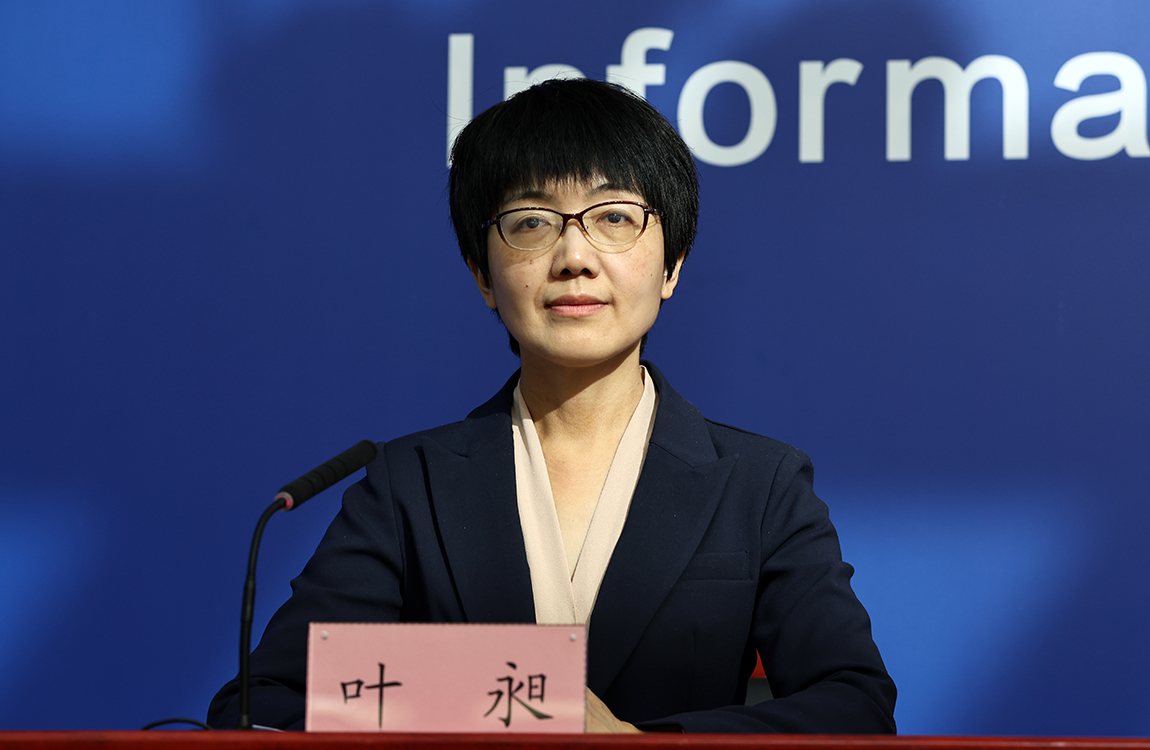 主持人：北京市人民政府新闻办对外新闻处处长 叶昶