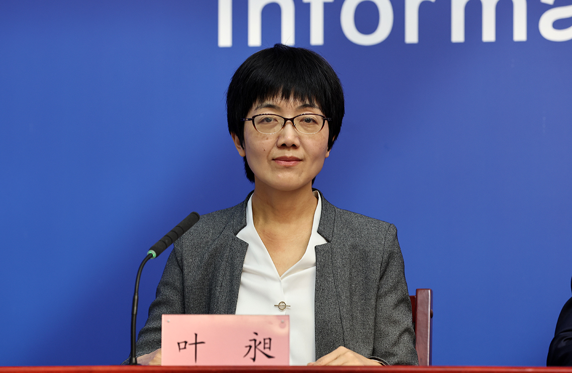 主持人：北京市人民政府新闻办对外新闻处处长 叶昶