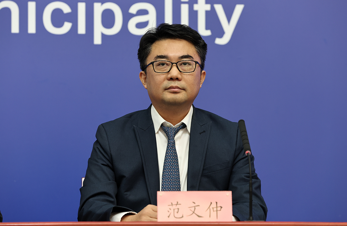 北京金融控股集团有限公司党委书记、董事长，北京国际大数据交易所董事长范文仲