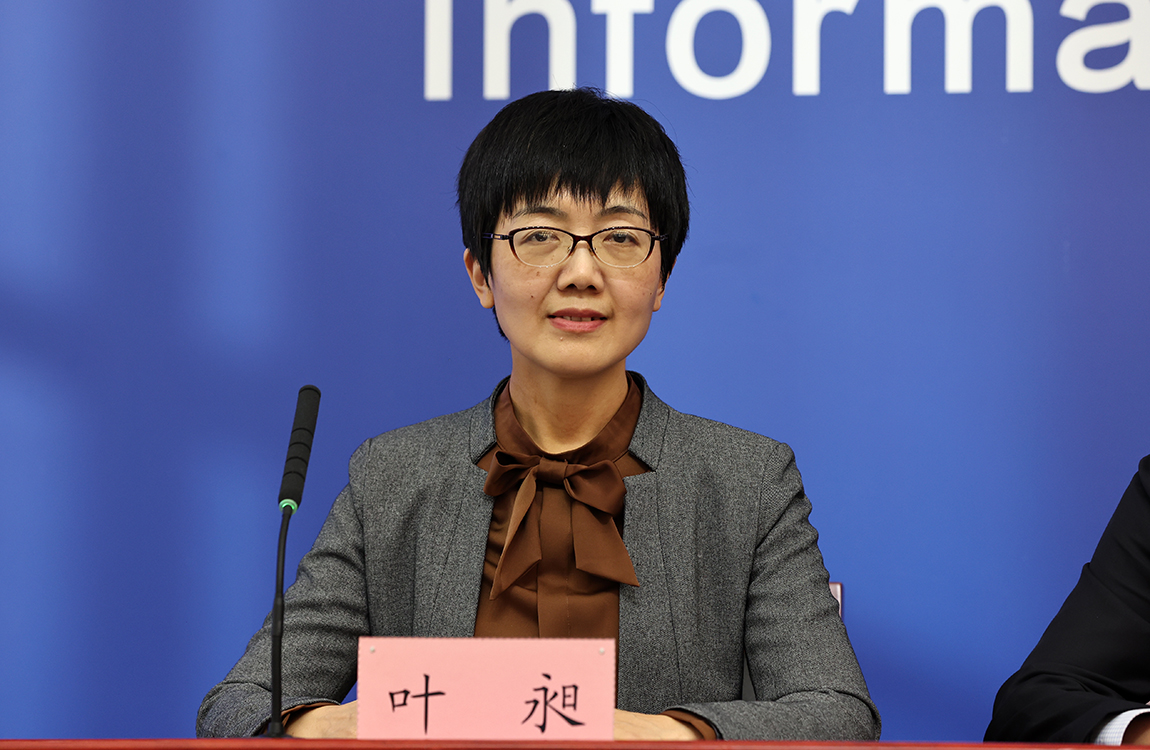 主持人：北京市人民政府新闻办对外新闻处处长 叶昶