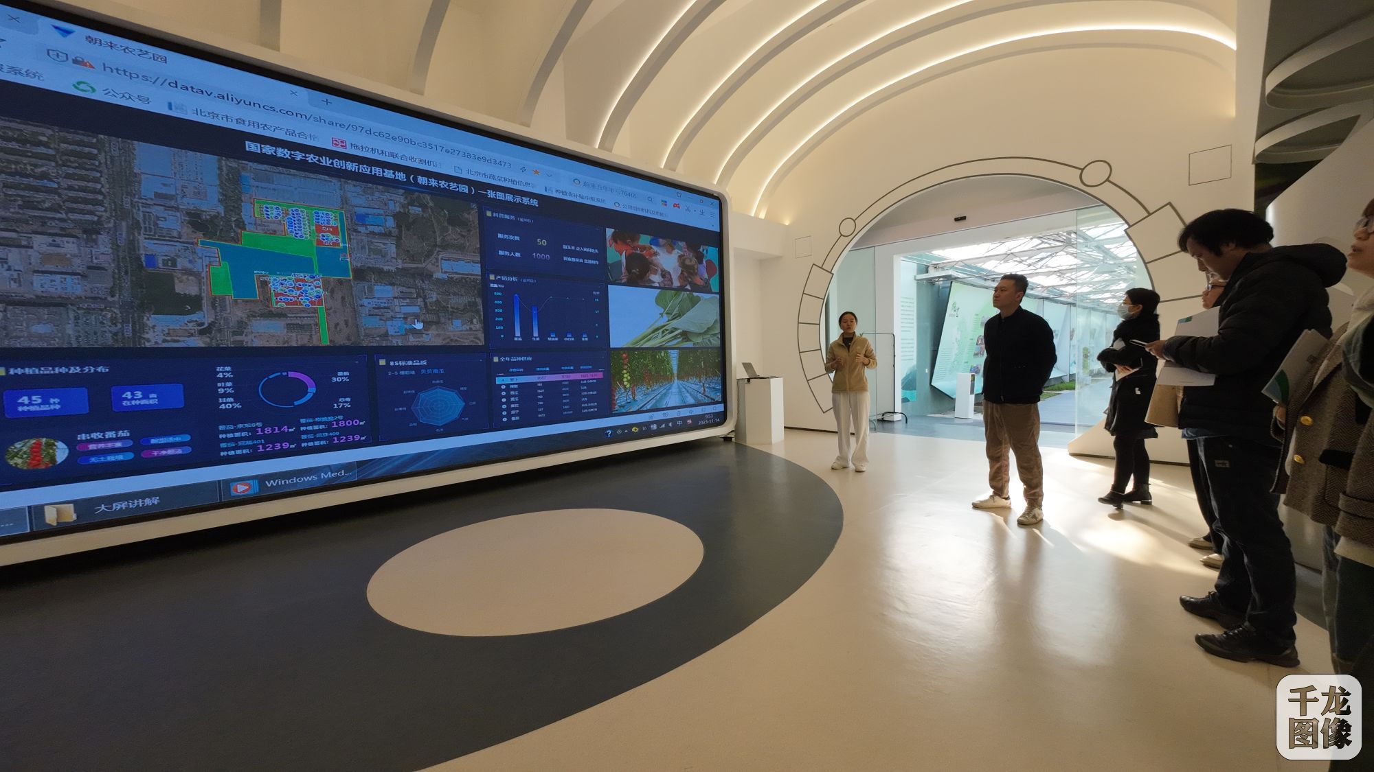 DJI_20231114095303_0019_D