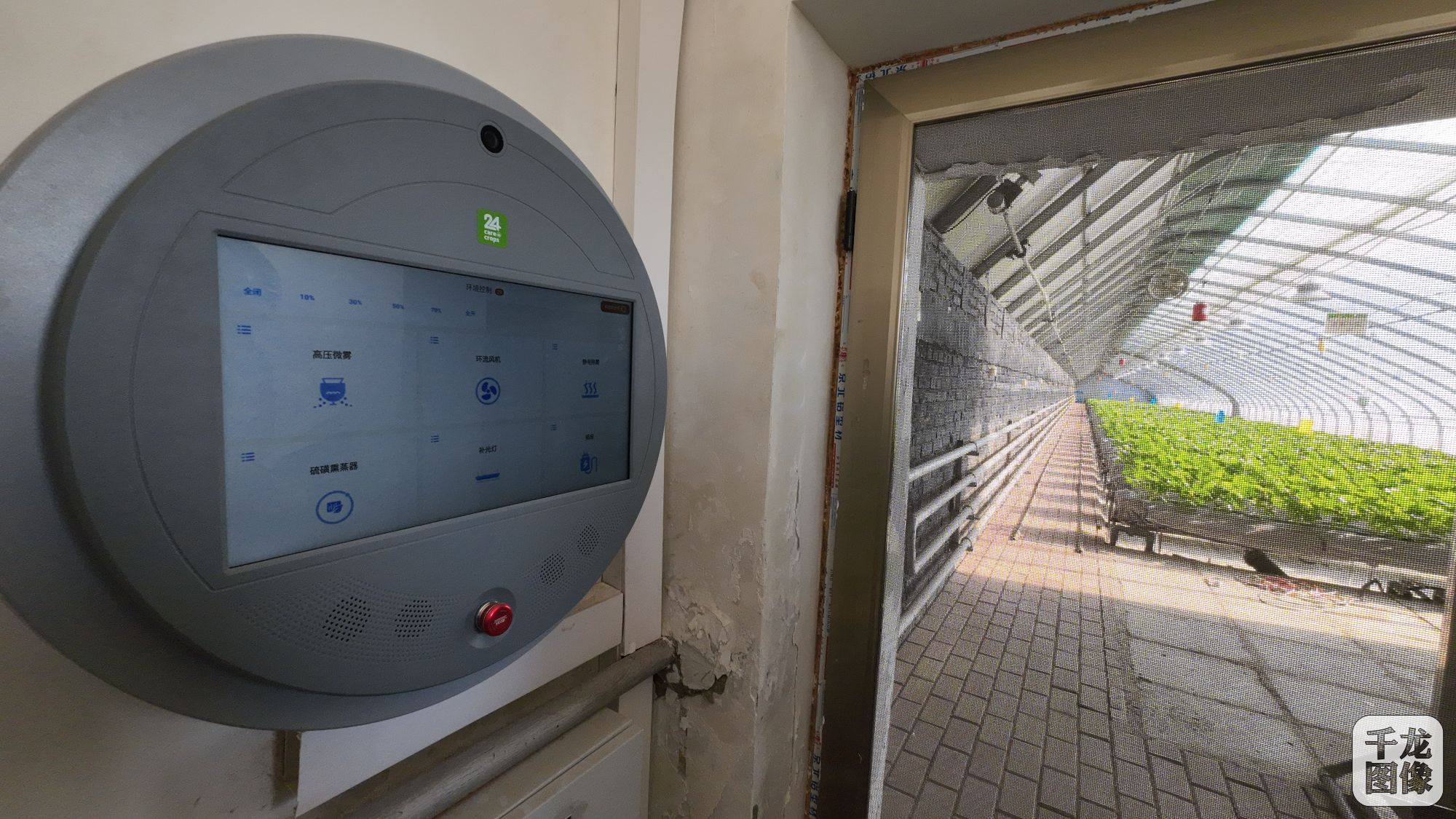 DJI_20231114103406_0100_D