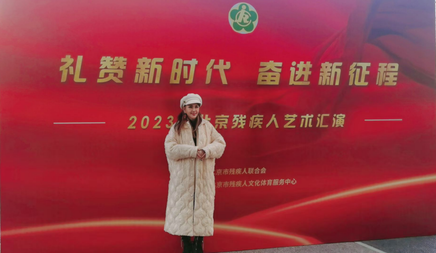 迎接国际残疾人日 北京残疾人艺术汇演举行 乌兰图雅受邀倾情助演.png 迎接国际残疾人日 北京残疾人艺术汇演举行 乌兰图雅受邀倾情助演.png