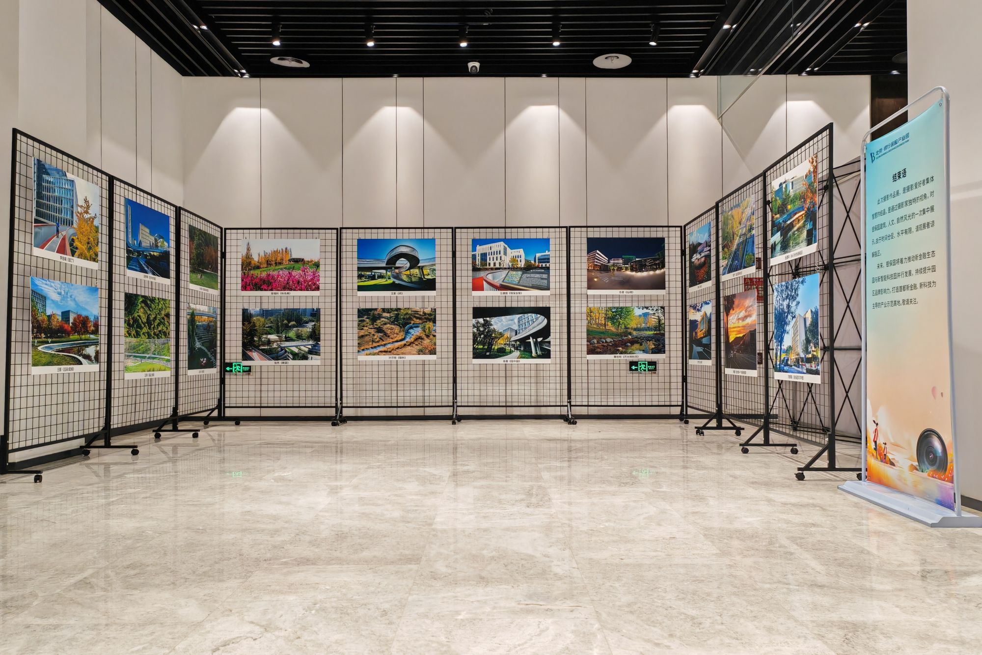 微信图片_20231205084044