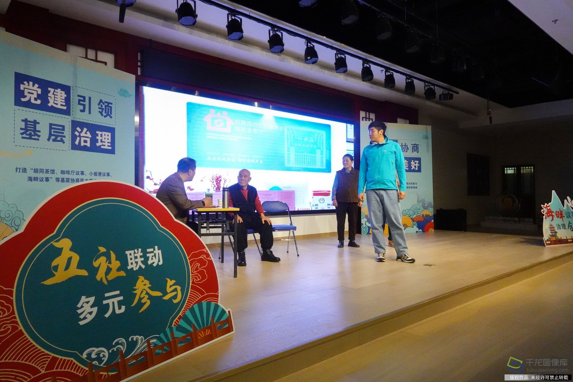 微信图片_20231206084415