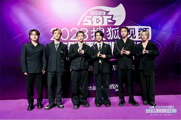 BOYSTORY组合受邀2023搜狐视频舞蹈翻跳盛典  全开麦唱跳引爆现场582.JPG