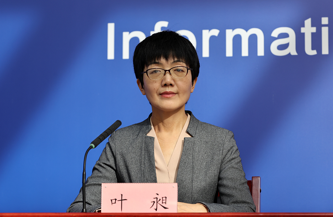 北京市人民政府新闻办对外新闻处处长 叶昶