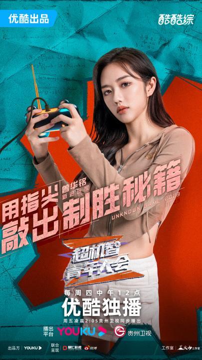 微信图片_20231206164114