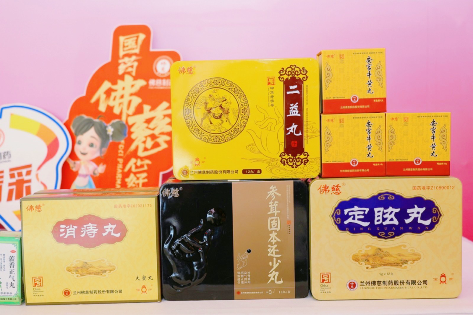 2023年佛慈制药杯全国广场舞锦标赛甘肃站圆满完成