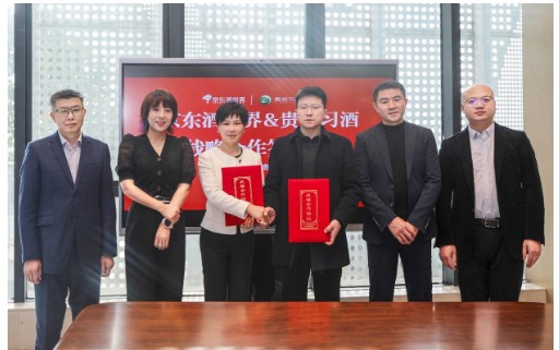 京东酒世界习酒战略携手共创全渠道酒类零售新未来(图1) 京东酒世界习酒战略携手共创全渠道酒类零售新未来(图1)