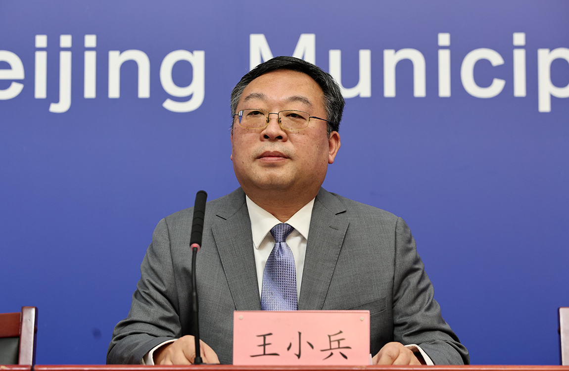 北京市人力资源和社会保障局二级巡视员 王小兵