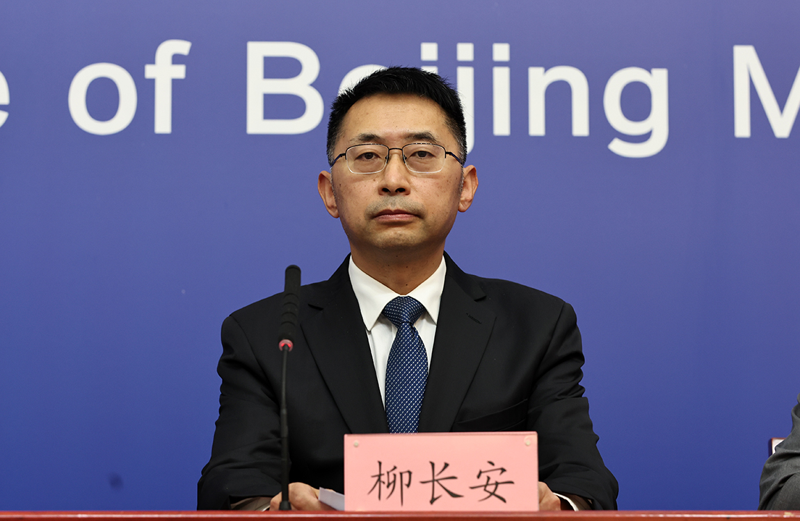 北京市委教育工作委员会委员、北京市教育委员会副主任 柳长安