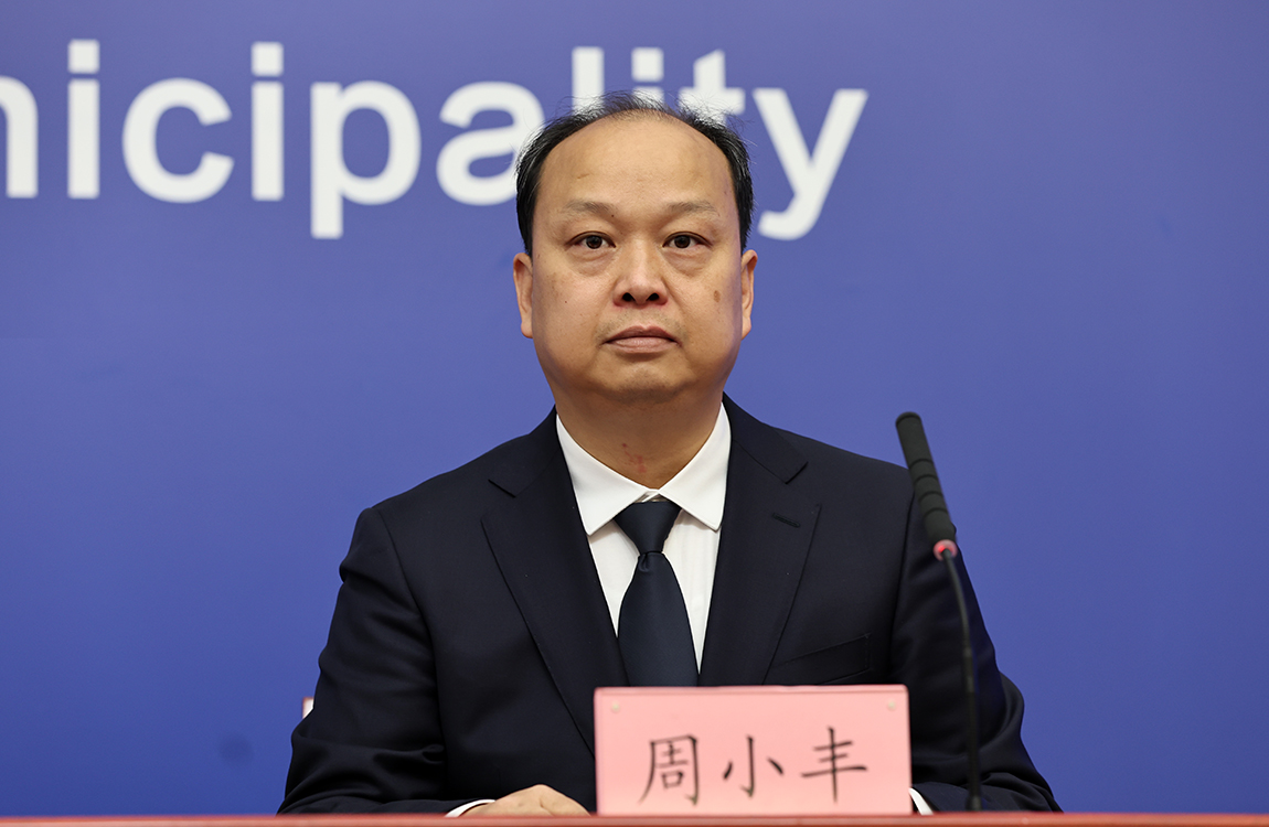 北京市市场监督管理局副局长、新闻发言人 周小丰