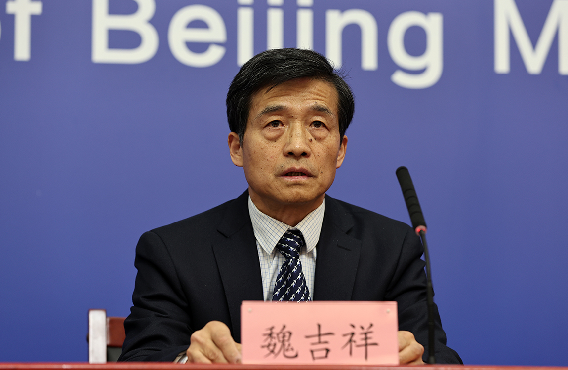 北京市住房和城乡建设委员会总工程师 魏吉祥