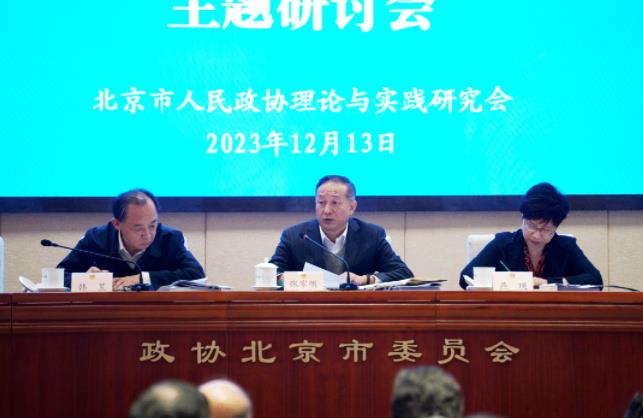 360截图20231215142446168