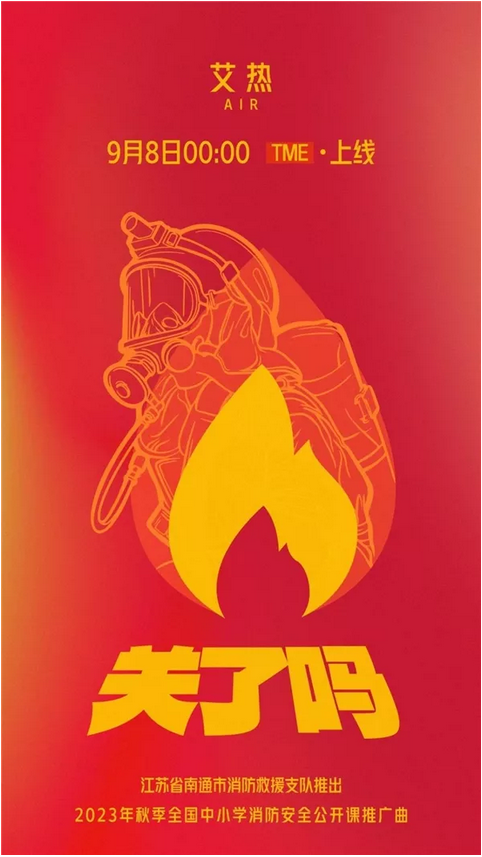 QQ截图20231215144650.png