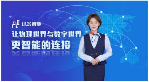 小水智能CEO孙雪峰：AI时代下如何低成本落实知识产权保护(图3)