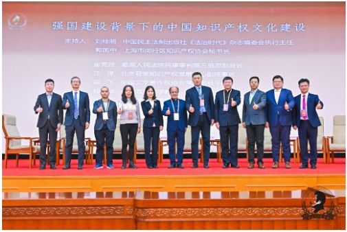 小水智能CEO孙雪峰：AI时代下如何低成本落实知识产权保护(图1)