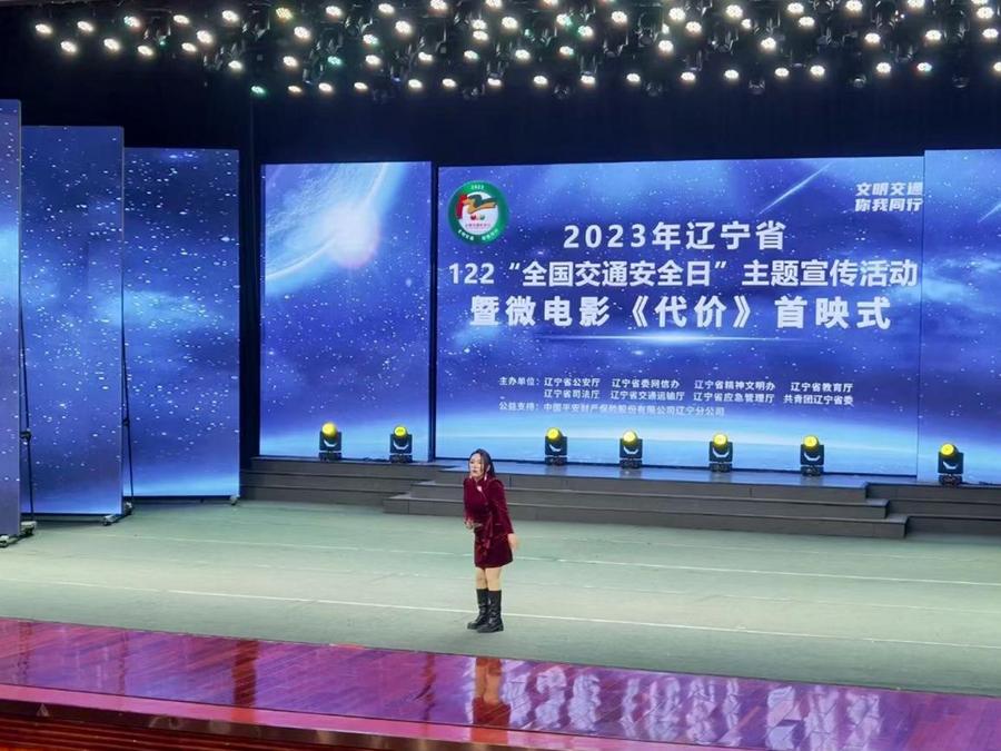 微信图片_20231214161259