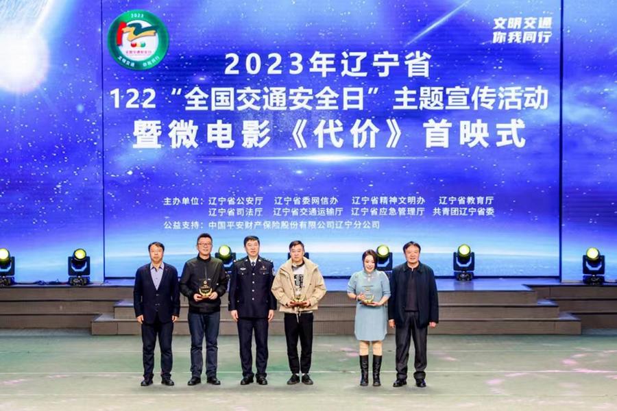 微信图片_20231214163106
