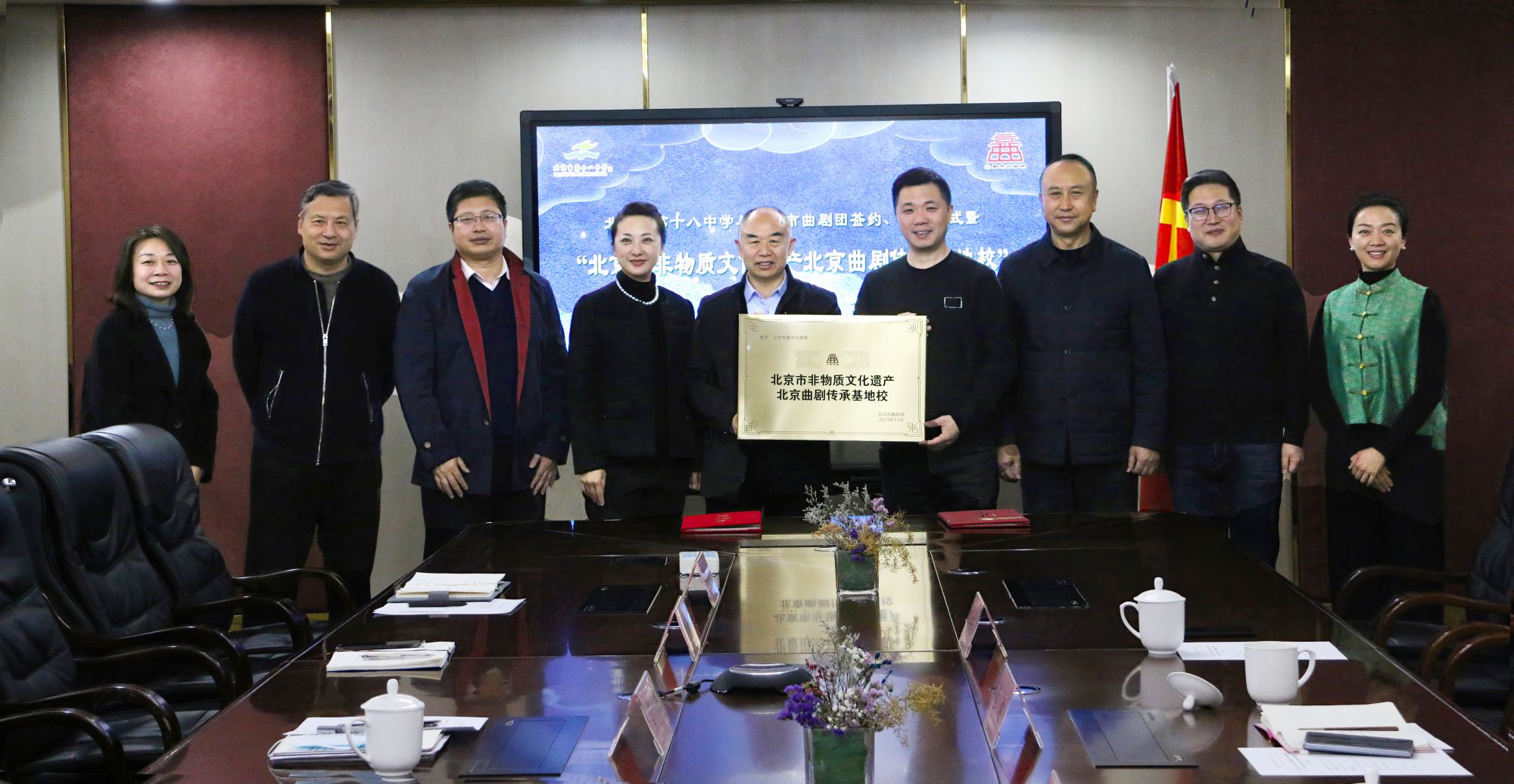 微信图片_20231215173140