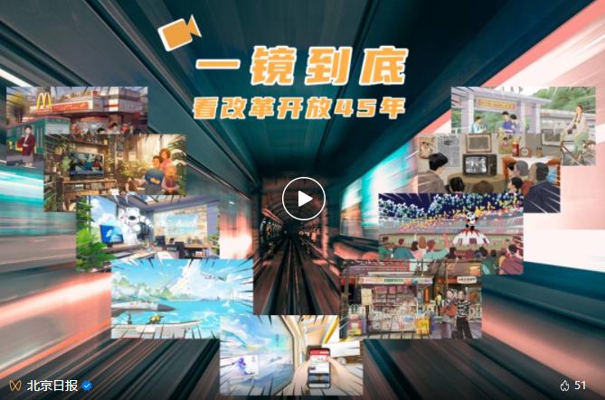 360截图20231218154314125