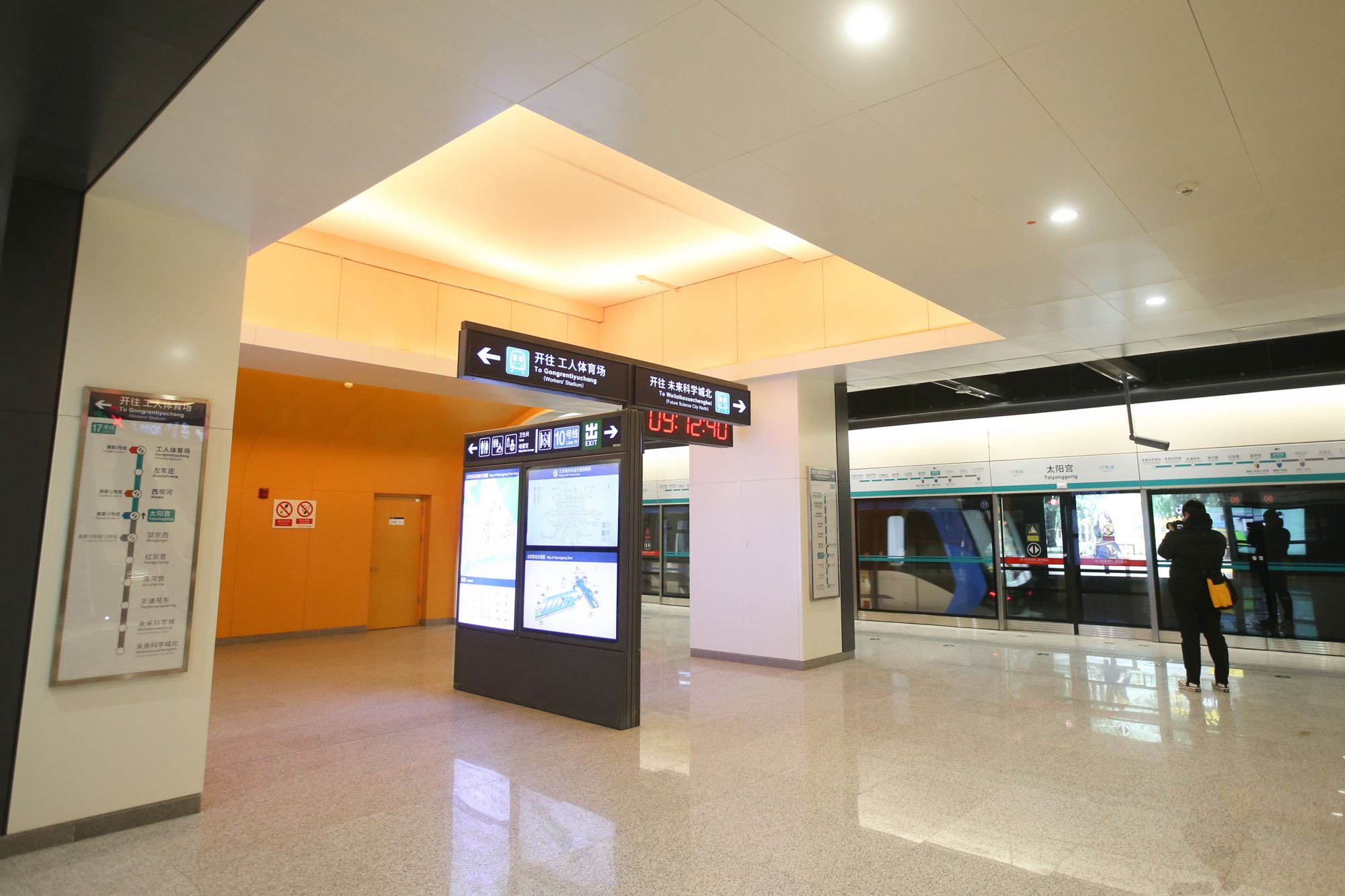 微信图片_20231218163858