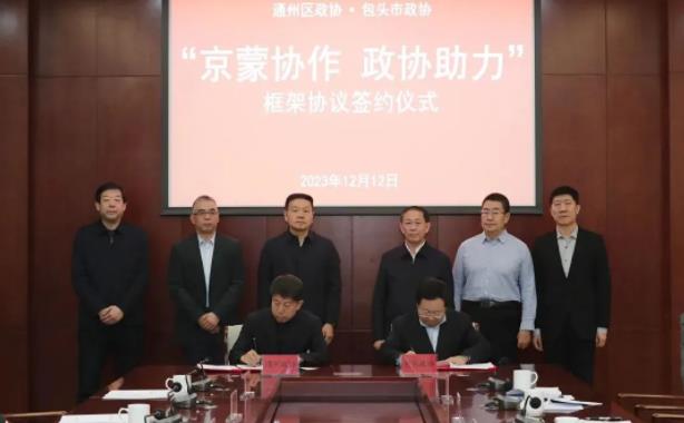 360截图20231220092841451