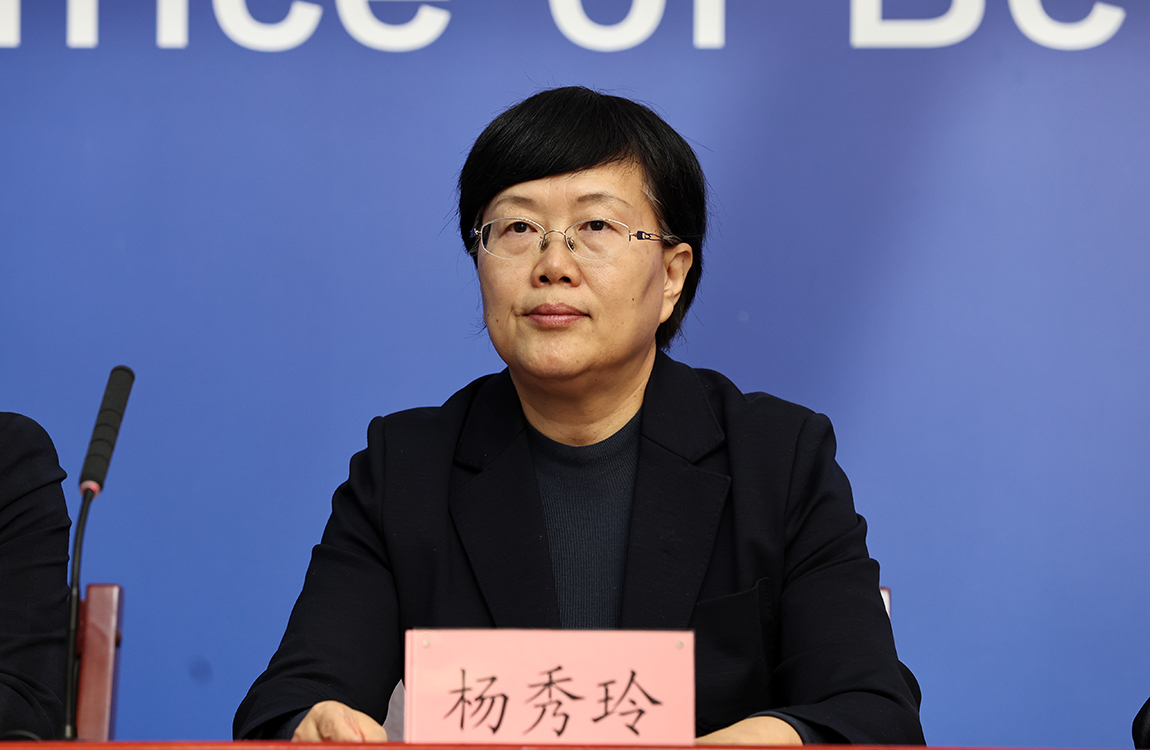 北京市发展和改革委员会主任 杨秀玲