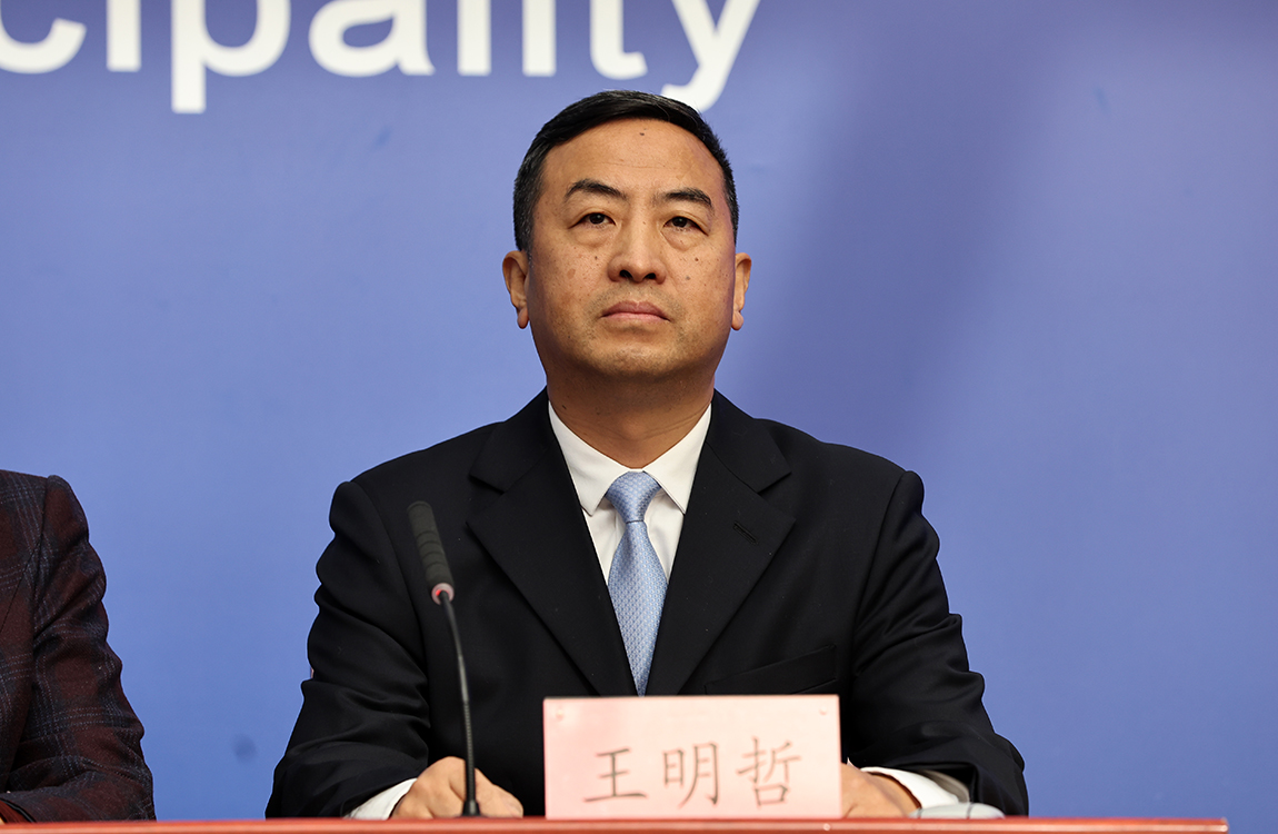 北京市政务服务管理局二级巡视员 王明哲