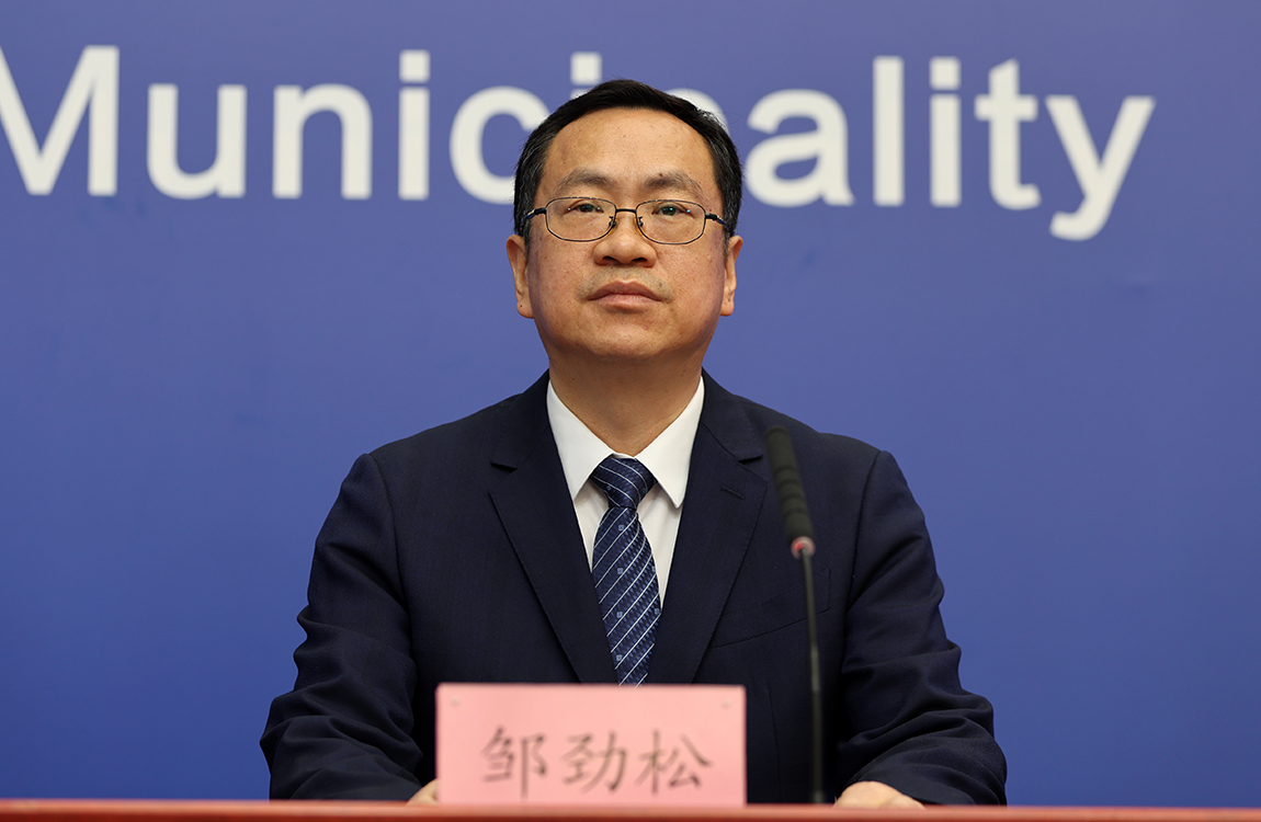 房山区委书记 邹劲松