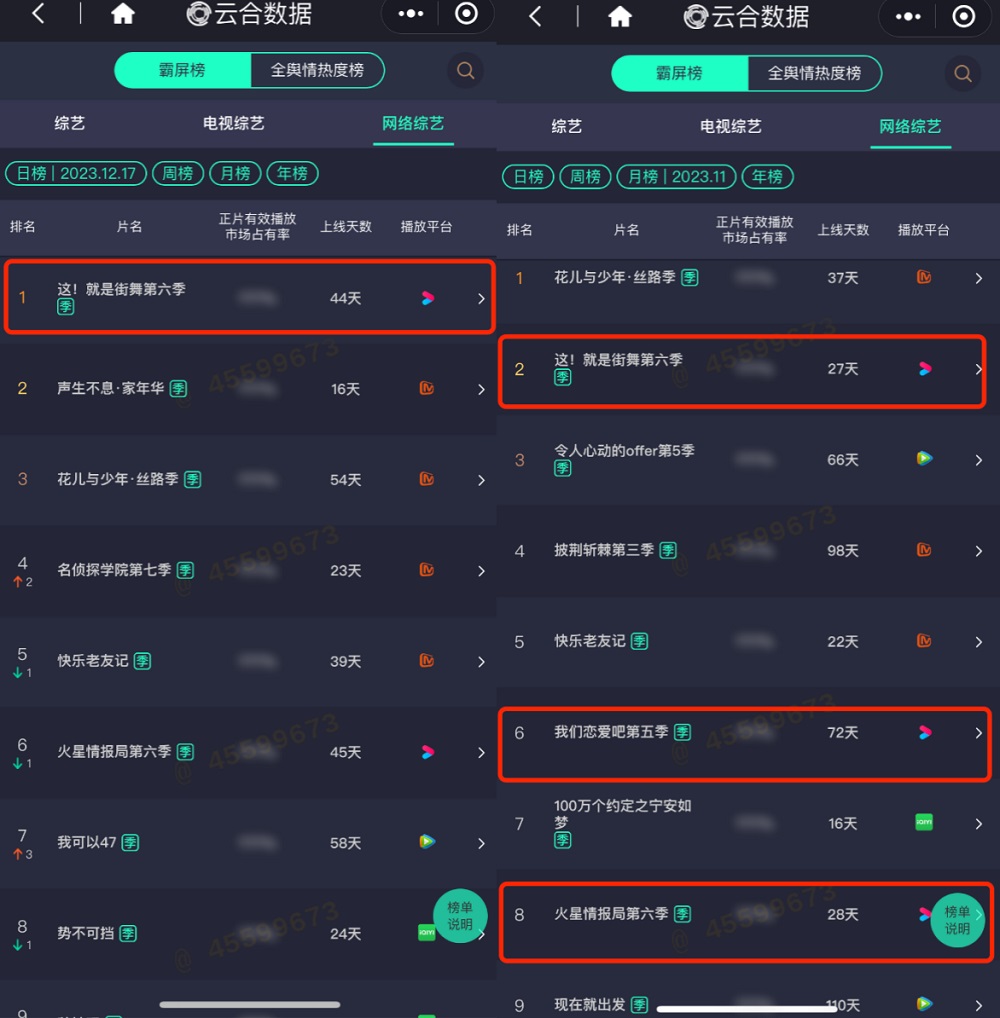 1703218050213123.jpg 图片1.jpg