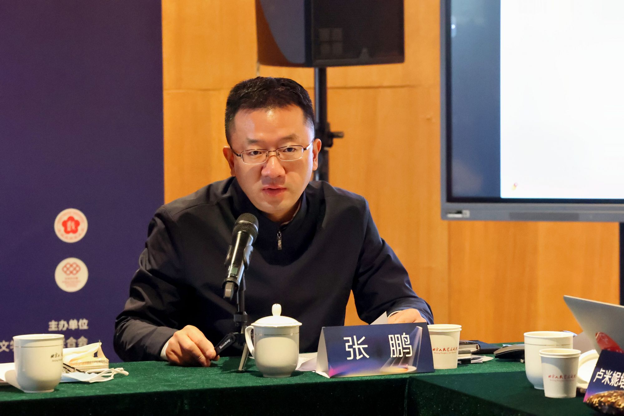 北京人民艺术剧院副院长张鹏