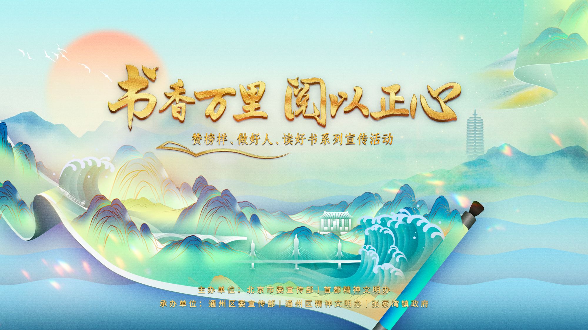 微信图片_20231223134642