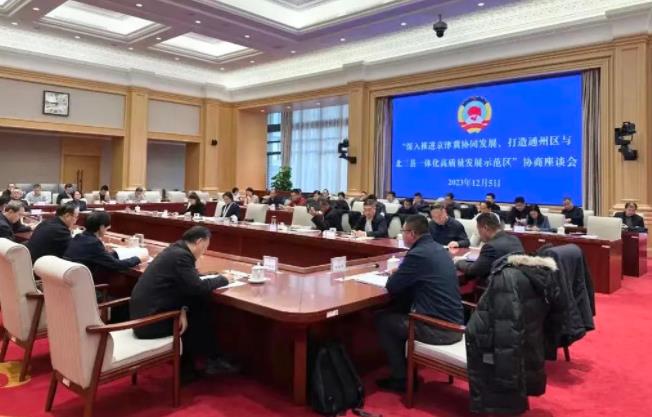 360截图20231225085116288